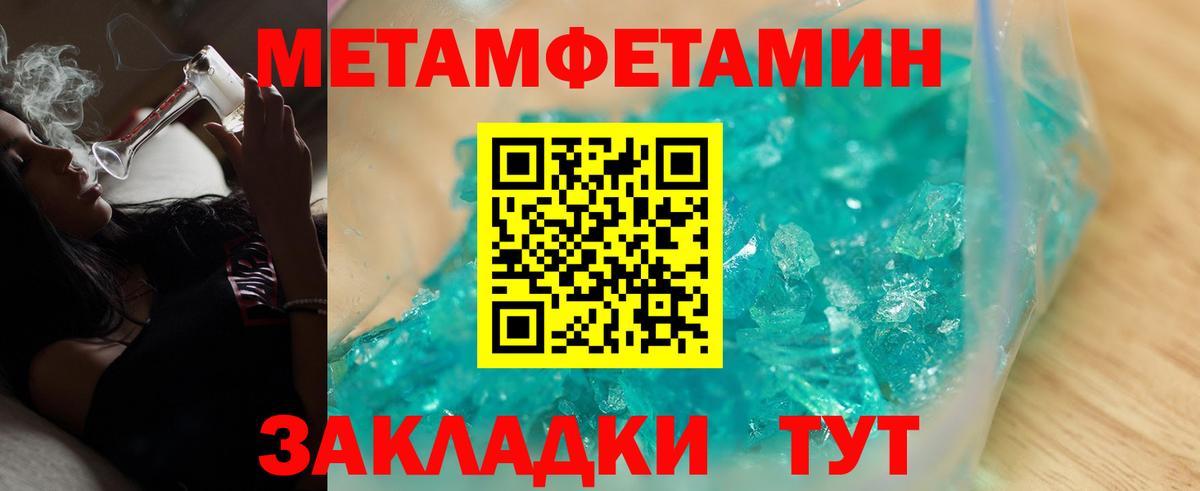 Amphetamine  Вход с VPN  АМФ  Amphetamine VHQ  Ижевск 