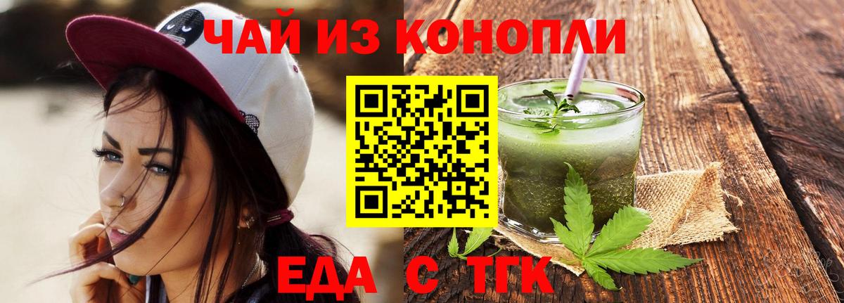 Ижевск  Canna-Cookies конопля  Вход с VPN 