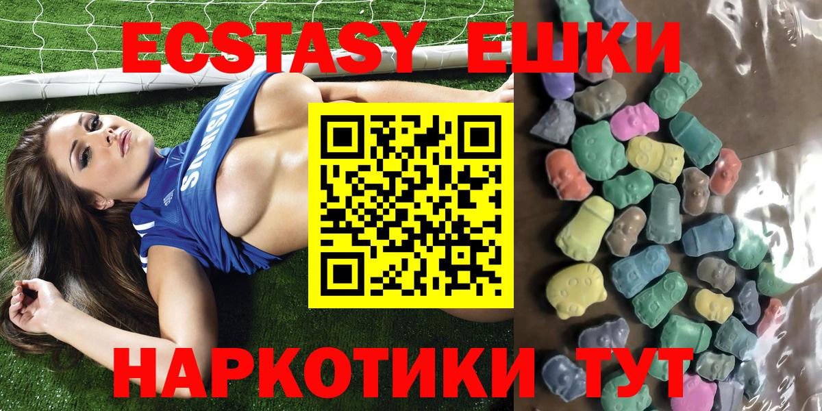 Экстази бентли Ижевск