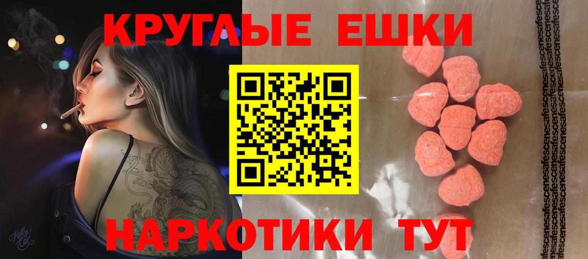 Ecstasy бентли  Вход с VPN  Ecstasy  Ижевск  Экстази Punisher 