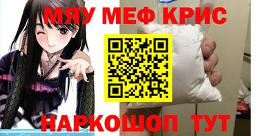 кокаин премиум Кунгур
