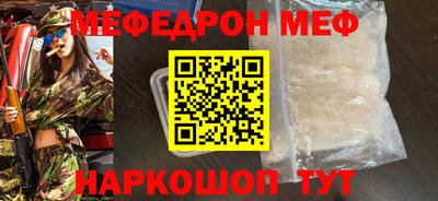 кокаин премиум Кунгур