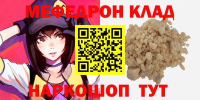 прущая мука Кумертау
