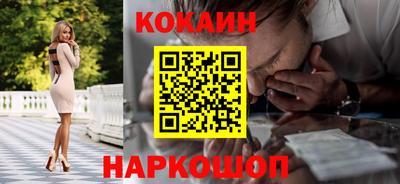 кокаин премиум Кунгур