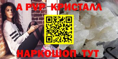 кокаин премиум Кунгур