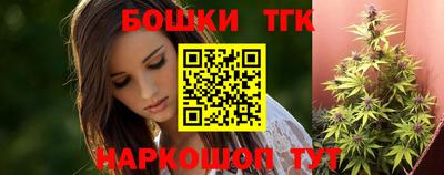 каннабис Кулебаки