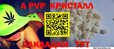 прущая мука Кумертау