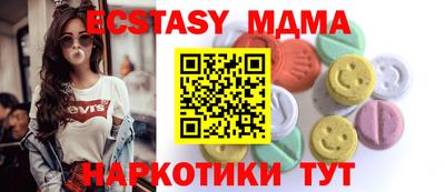 кокаин премиум Кунгур