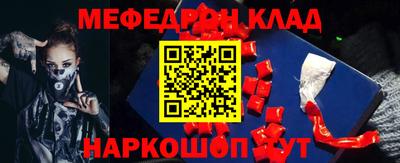 прущая мука Кумертау