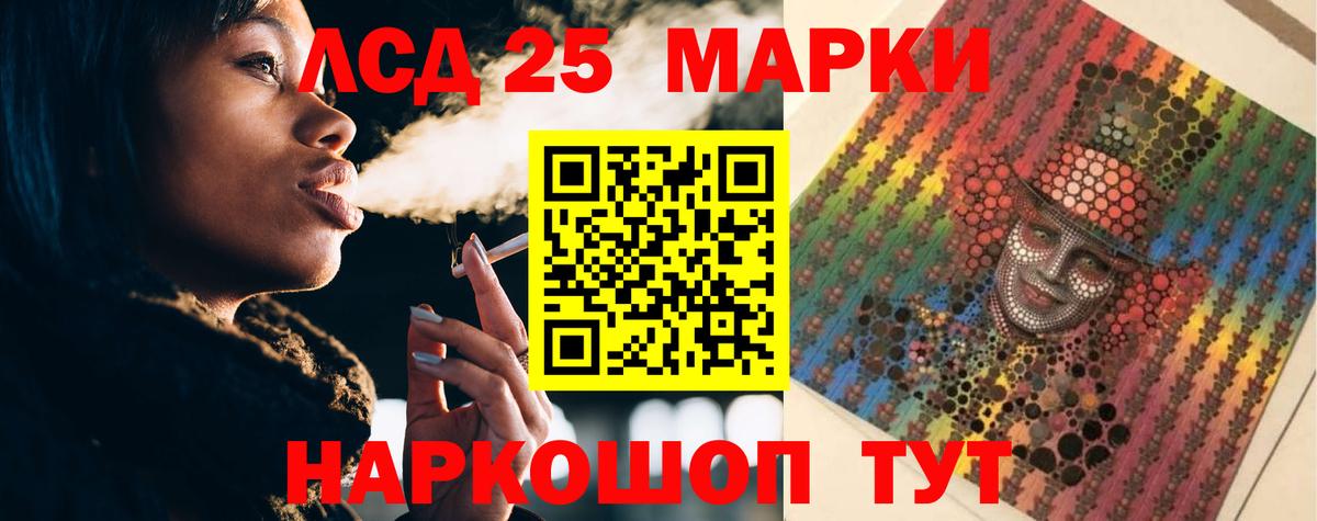 ЛСД экстази ecstasy  Вход с VPN  ЛСД экстази кислота  Ижевск 