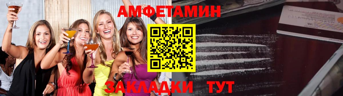 МЕТАМФЕТАМИН витя  Вход с VPN  Ижевск 
