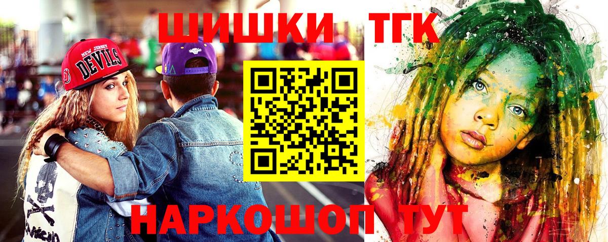 Конопля LSD WEED  Бошки Шишки SATIVA & INDICA  Шишки марихуана LSD WEED  Вход с VPN  Ижевск 
